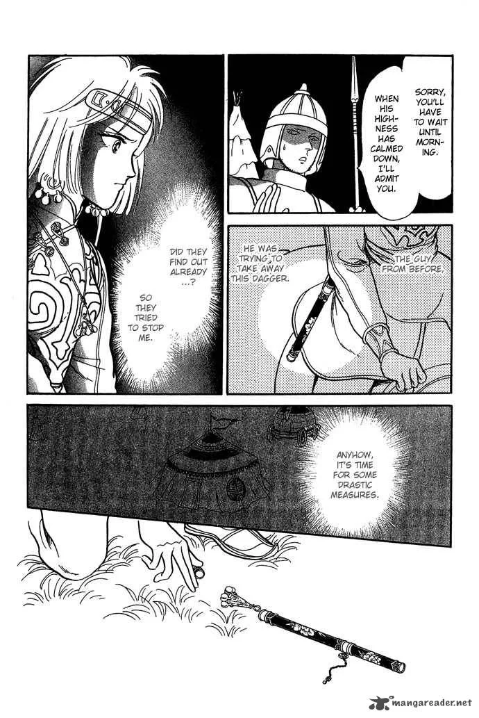 Tenma no Ketsuzoku Chapter 10 page 23