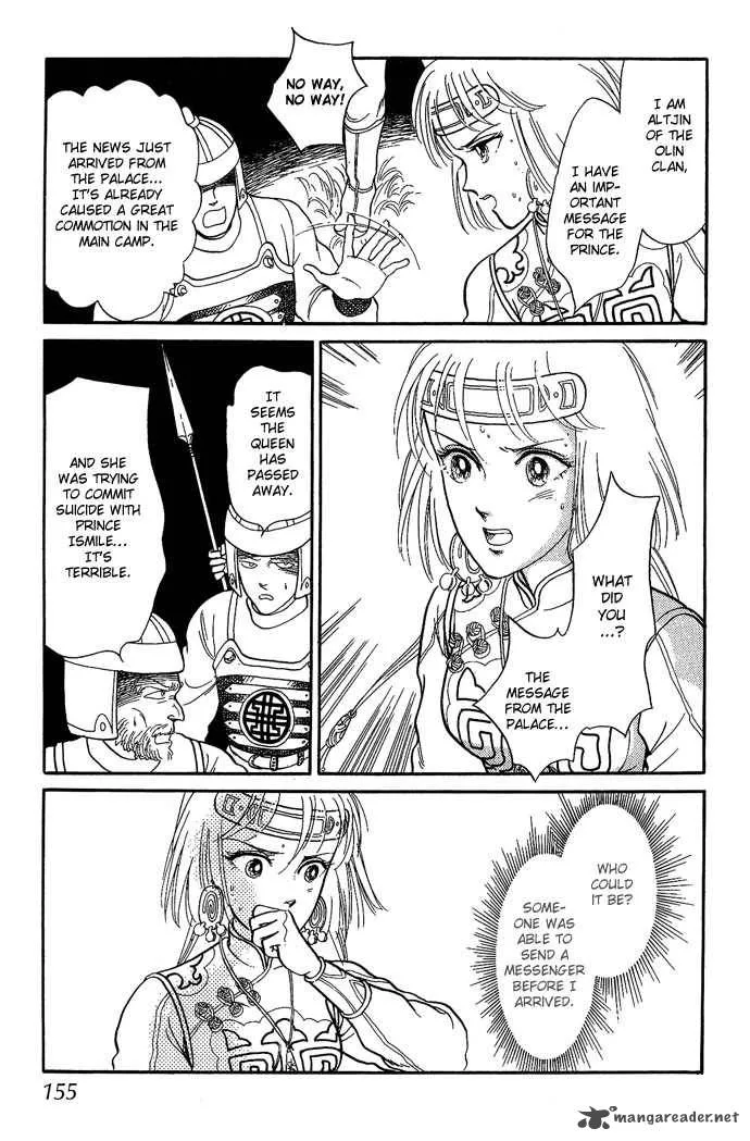 Tenma no Ketsuzoku Chapter 10 page 22
