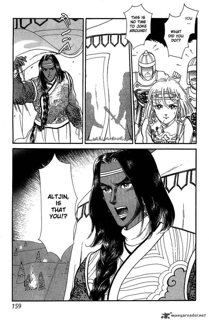 Tenma no Ketsuzoku Chapter 10 page 26