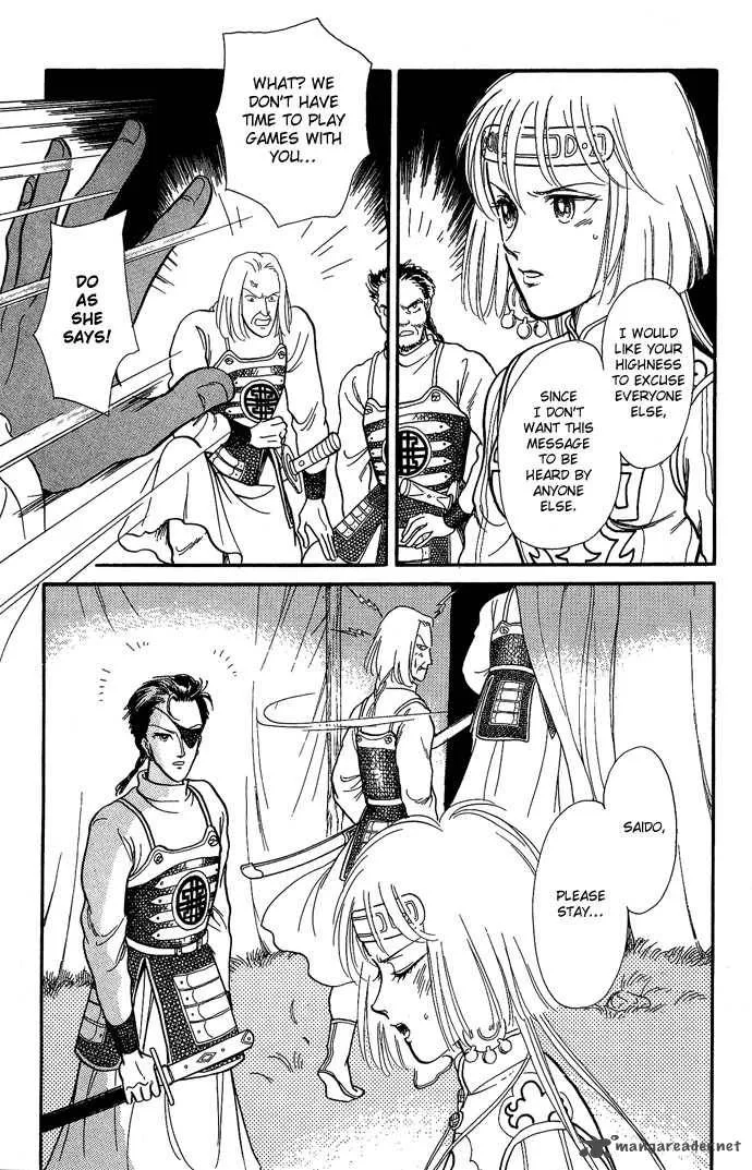 Tenma no Ketsuzoku Chapter 10 page 29