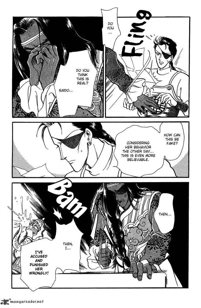 Tenma no Ketsuzoku Chapter 10 page 32