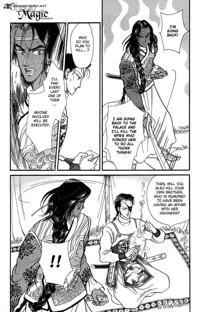 Tenma no Ketsuzoku Chapter 10 page 33