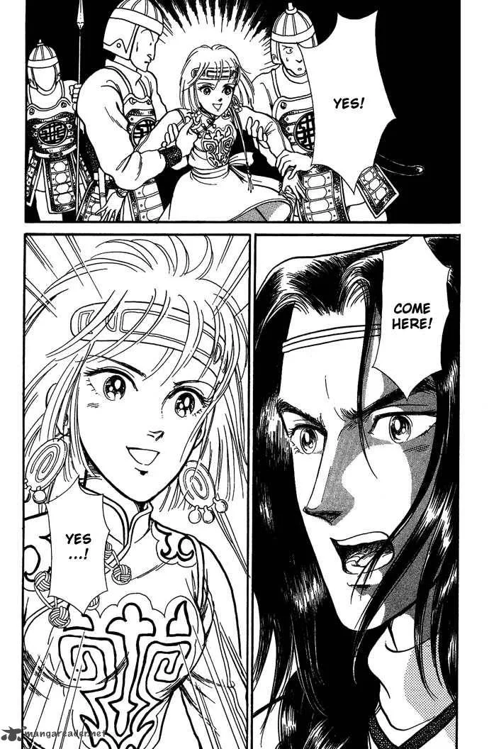 Tenma no Ketsuzoku Chapter 10 page 27