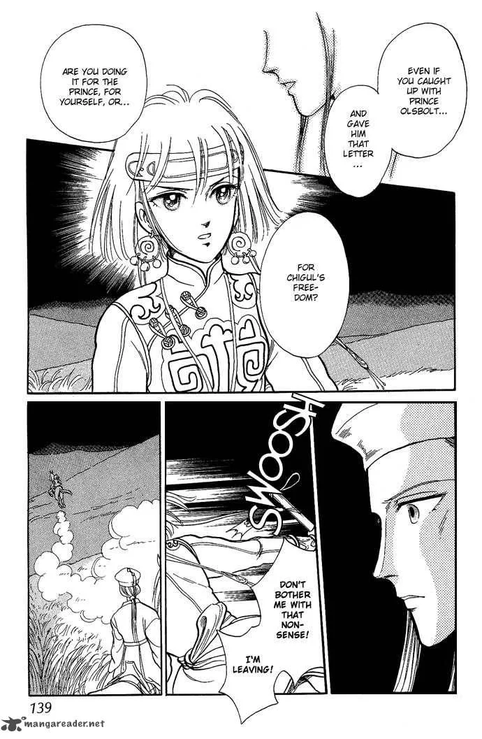 Tenma no Ketsuzoku Chapter 10 page 6