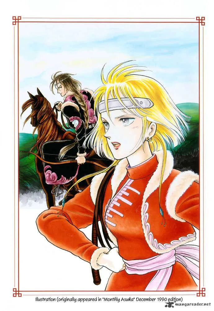 Tenma no Ketsuzoku Chapter 11 page 4