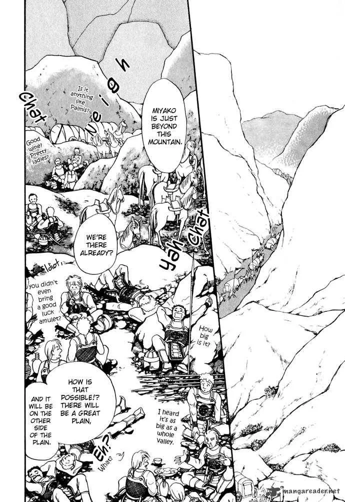 Tenma no Ketsuzoku Chapter 11 page 17