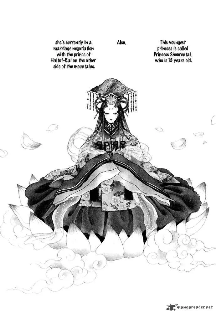 Tenma no Ketsuzoku Chapter 11 page 16
