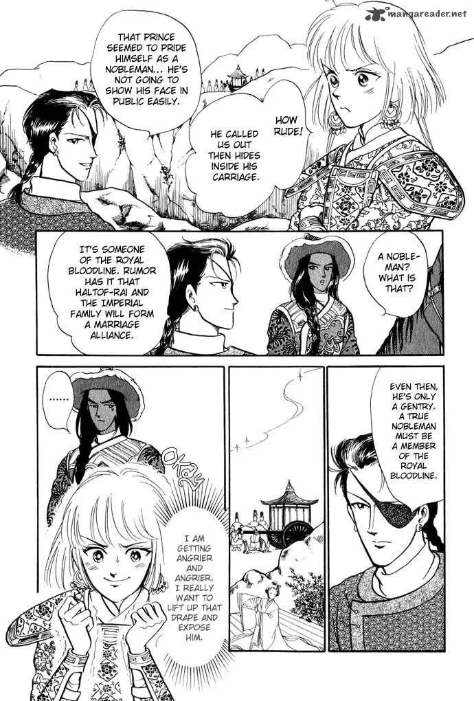 Tenma no Ketsuzoku Chapter 11 page 33