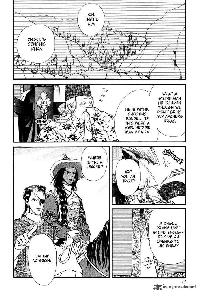 Tenma no Ketsuzoku Chapter 11 page 32