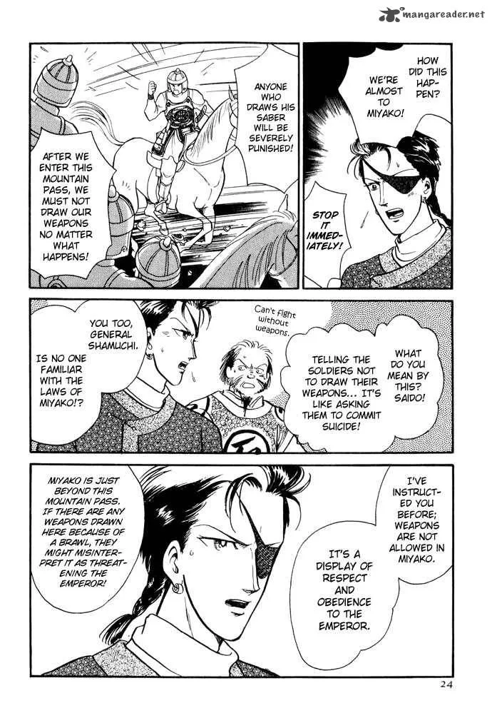 Tenma no Ketsuzoku Chapter 11 page 24