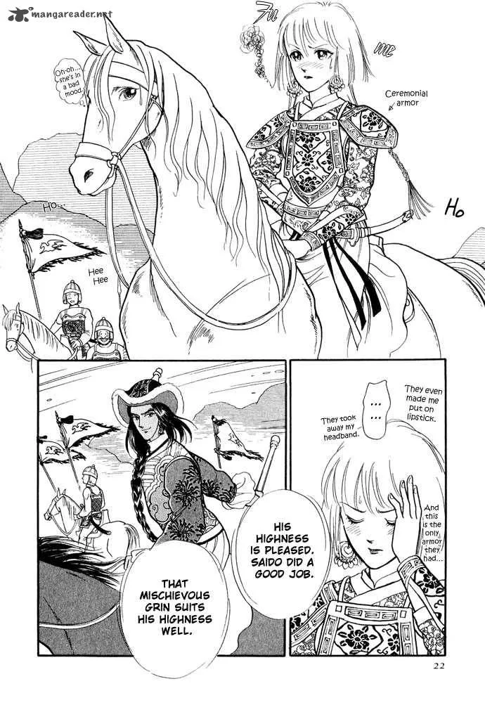 Tenma no Ketsuzoku Chapter 11 page 22