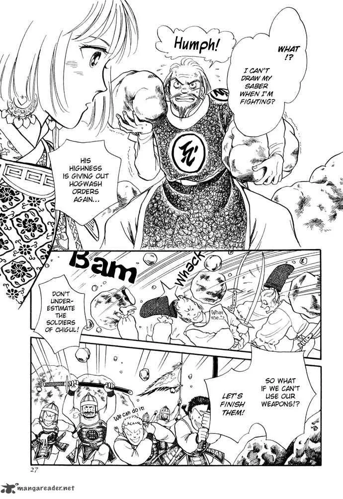 Tenma no Ketsuzoku Chapter 11 page 27