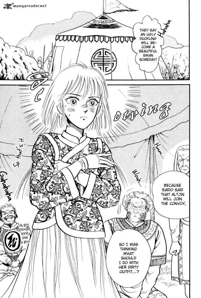 Tenma no Ketsuzoku Chapter 11 page 18