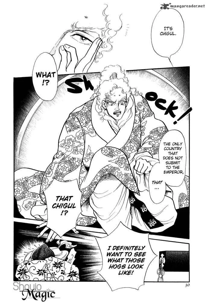 Tenma no Ketsuzoku Chapter 11 page 30