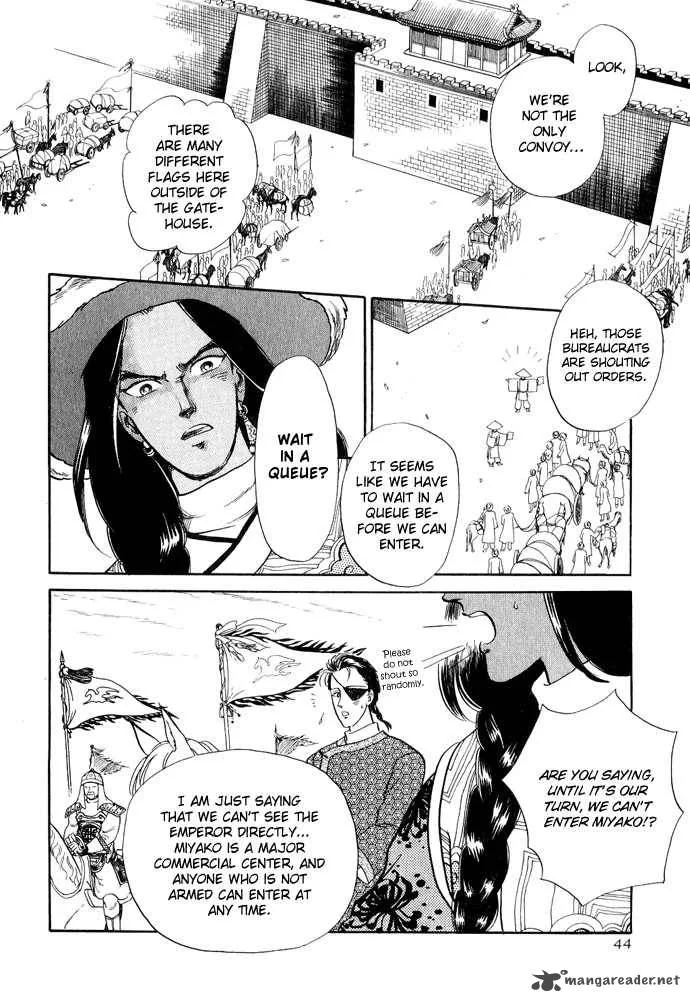 Tenma no Ketsuzoku Chapter 11 page 43
