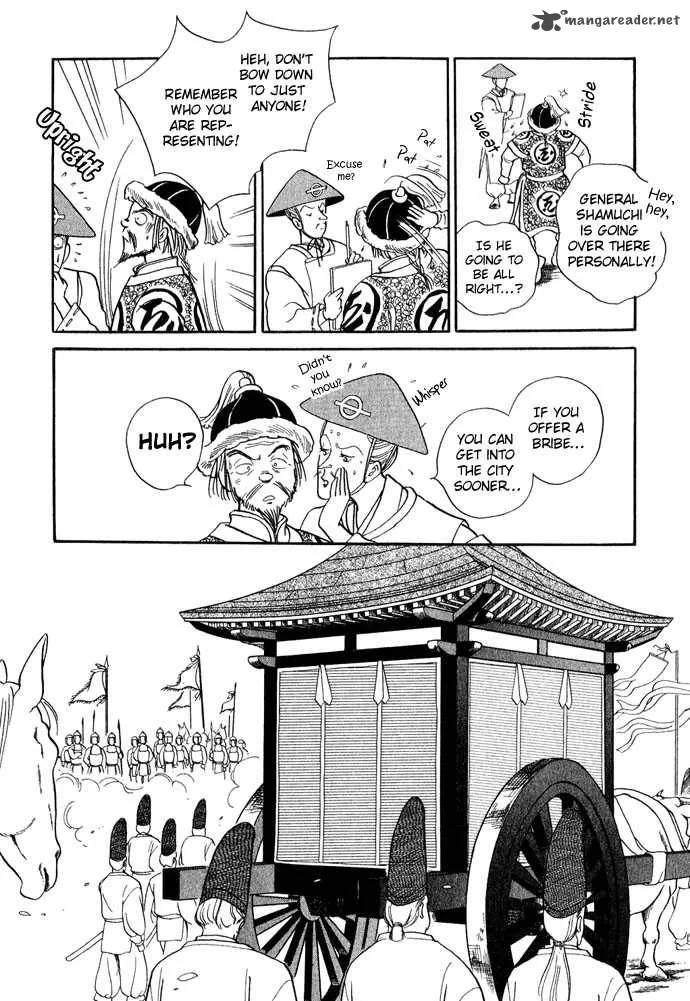 Tenma no Ketsuzoku Chapter 11 page 45