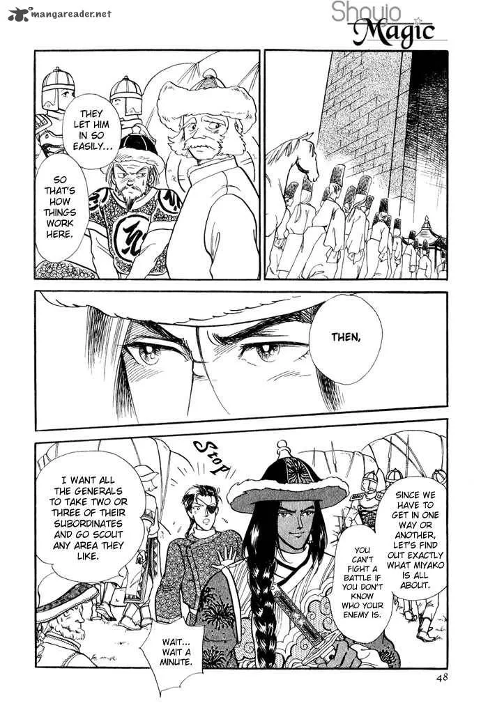 Tenma no Ketsuzoku Chapter 11 page 47