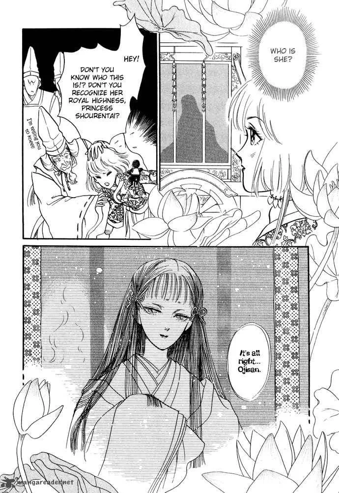 Tenma no Ketsuzoku Chapter 11 page 61