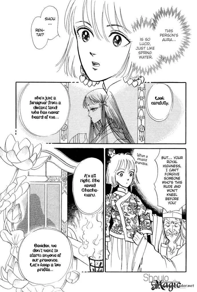 Tenma no Ketsuzoku Chapter 11 page 62