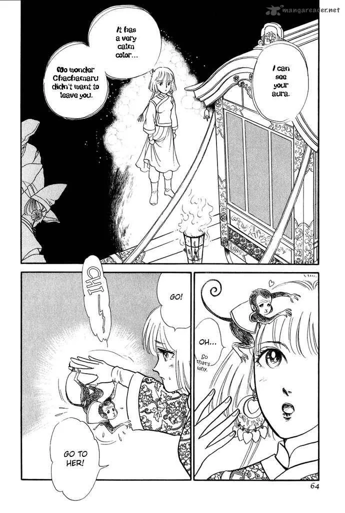 Tenma no Ketsuzoku Chapter 11 page 63