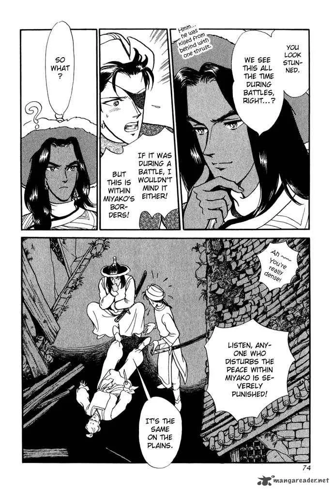 Tenma no Ketsuzoku Chapter 11 page 73
