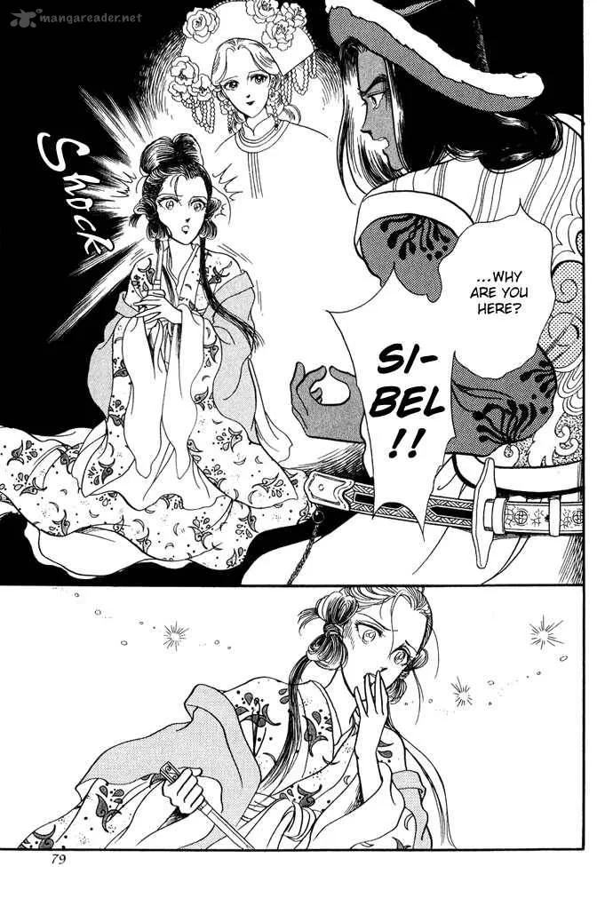 Tenma no Ketsuzoku Chapter 11 page 78