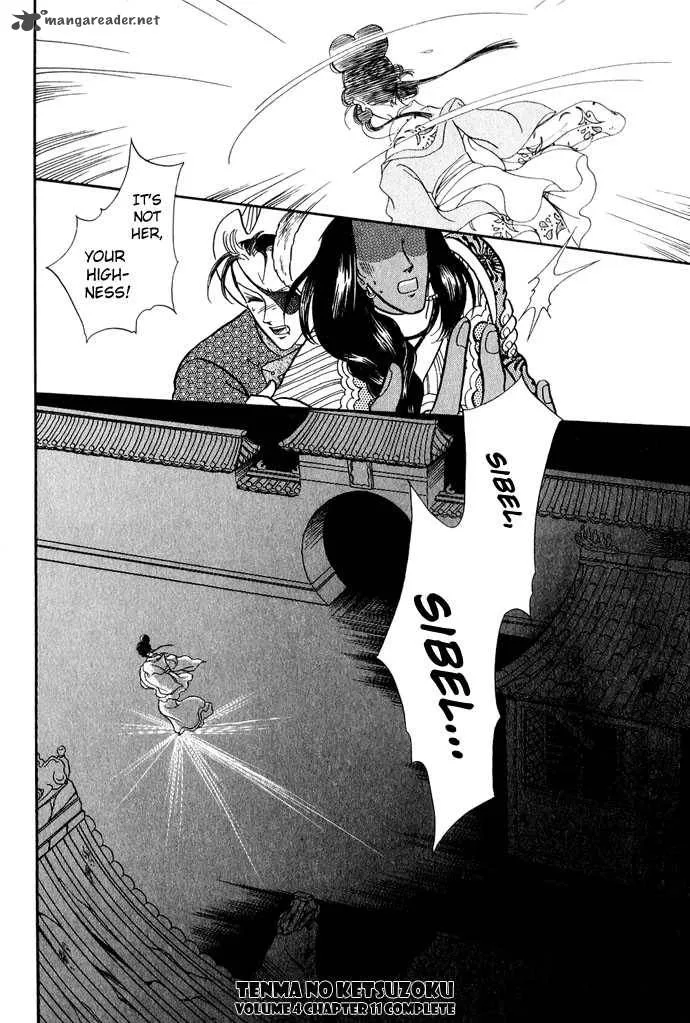 Tenma no Ketsuzoku Chapter 11 page 79