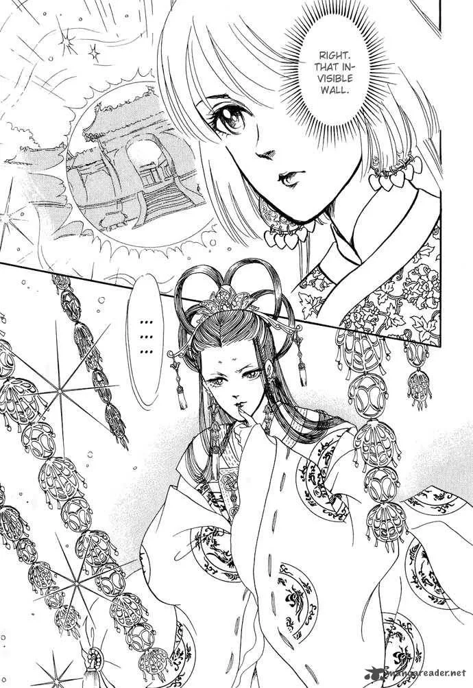 Tenma no Ketsuzoku Chapter 12 page 22