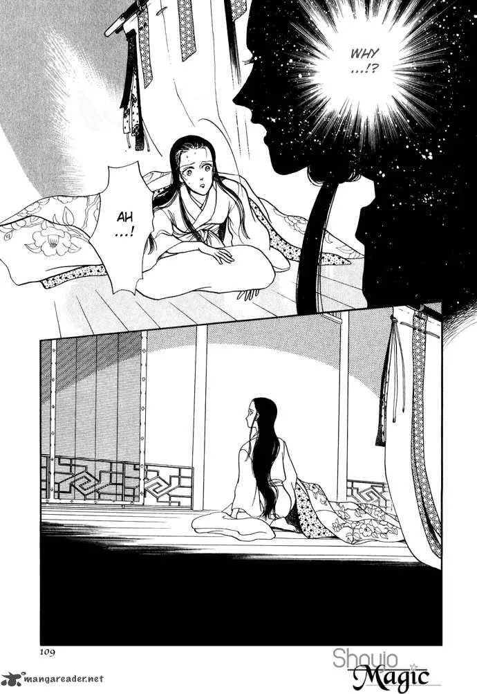 Tenma no Ketsuzoku Chapter 12 page 30