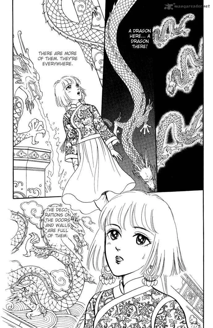 Tenma no Ketsuzoku Chapter 12 page 3