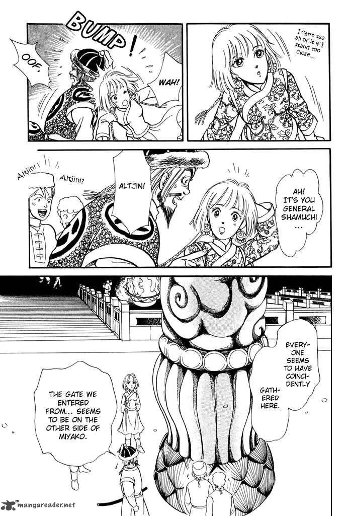 Tenma no Ketsuzoku Chapter 12 page 6