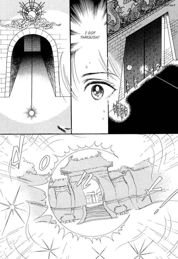 Tenma no Ketsuzoku Chapter 12 page 15
