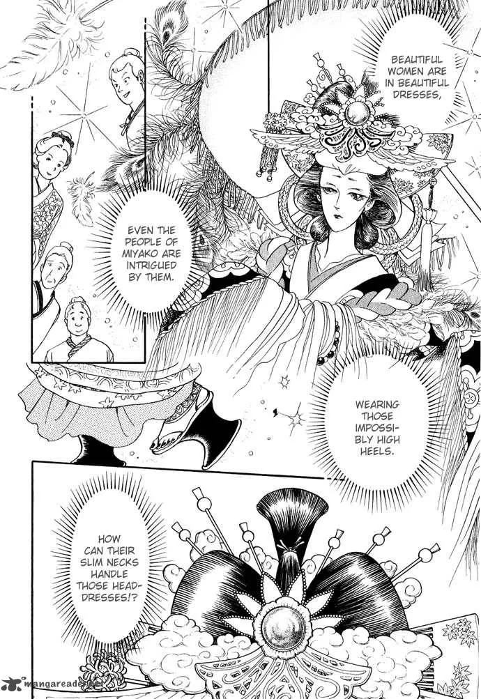 Tenma no Ketsuzoku Chapter 12 page 11