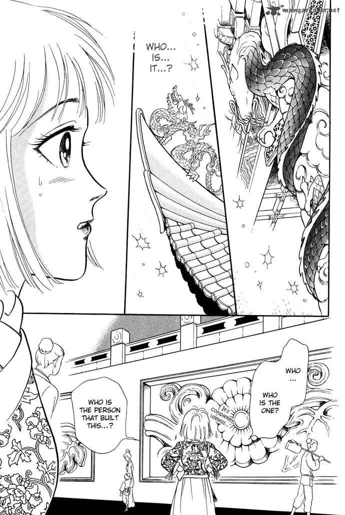 Tenma no Ketsuzoku Chapter 12 page 5