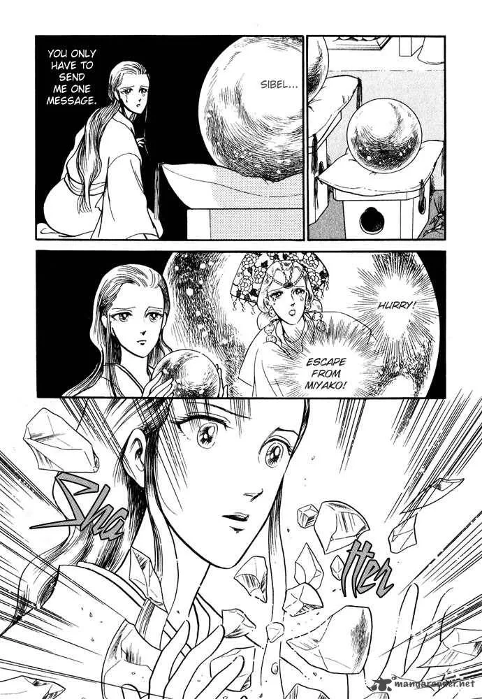 Tenma no Ketsuzoku Chapter 12 page 32