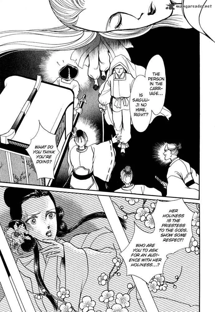 Tenma no Ketsuzoku Chapter 12 page 24