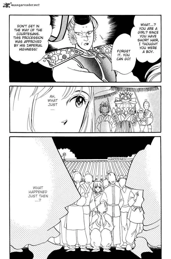 Tenma no Ketsuzoku Chapter 12 page 21