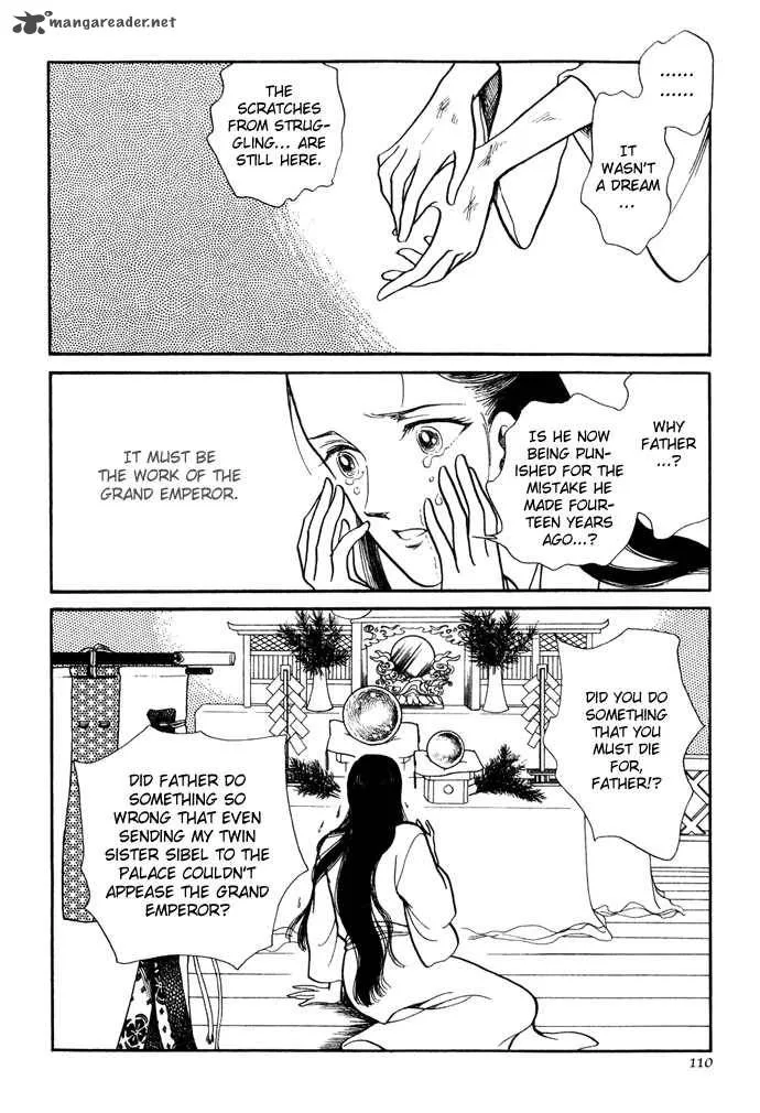 Tenma no Ketsuzoku Chapter 12 page 31