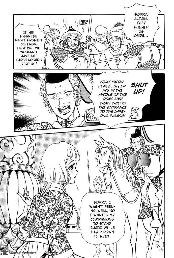 Tenma no Ketsuzoku Chapter 12 page 20