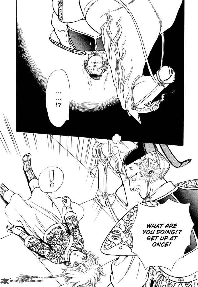 Tenma no Ketsuzoku Chapter 12 page 19