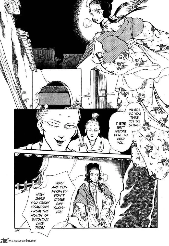 Tenma no Ketsuzoku Chapter 12 page 26