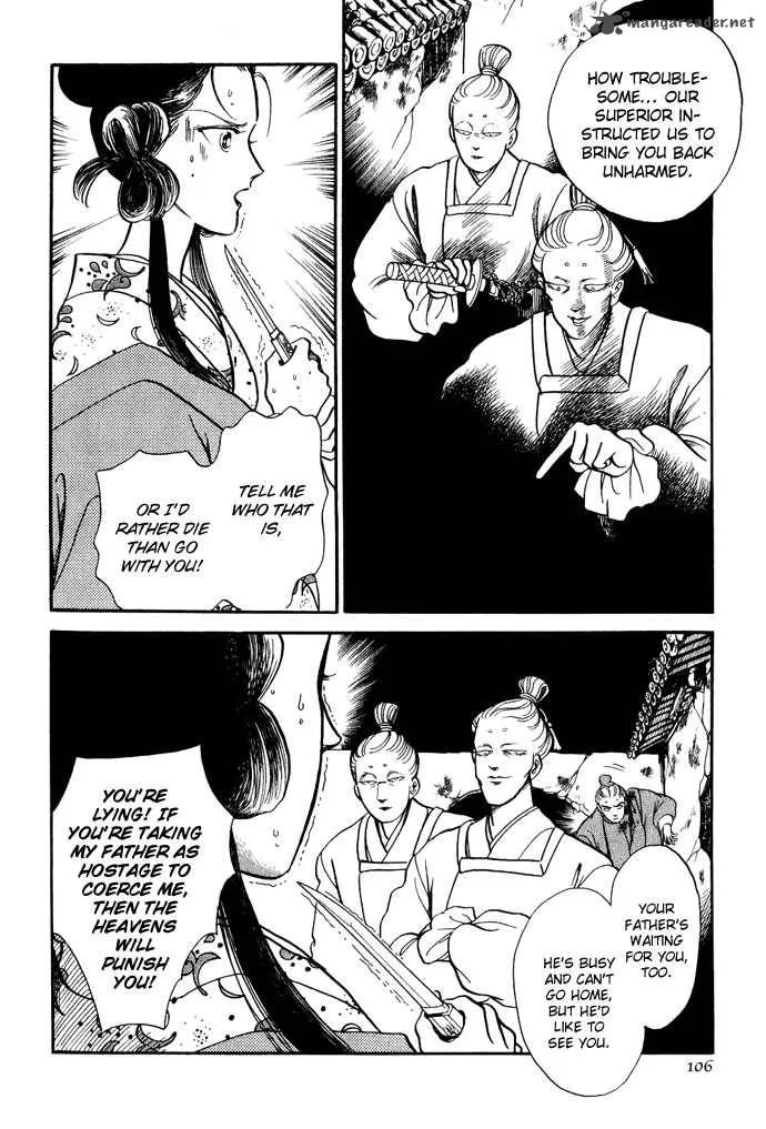 Tenma no Ketsuzoku Chapter 12 page 27