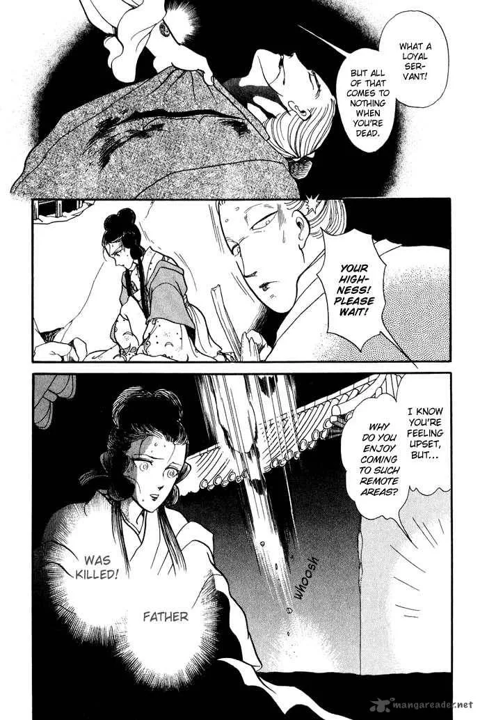 Tenma no Ketsuzoku Chapter 12 page 29
