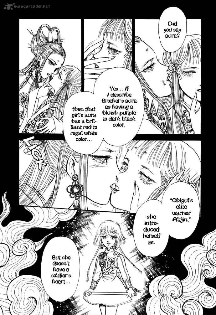 Tenma no Ketsuzoku Chapter 12 page 42