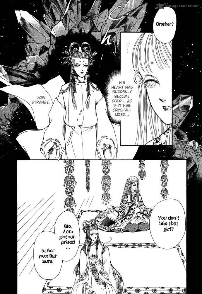 Tenma no Ketsuzoku Chapter 12 page 43