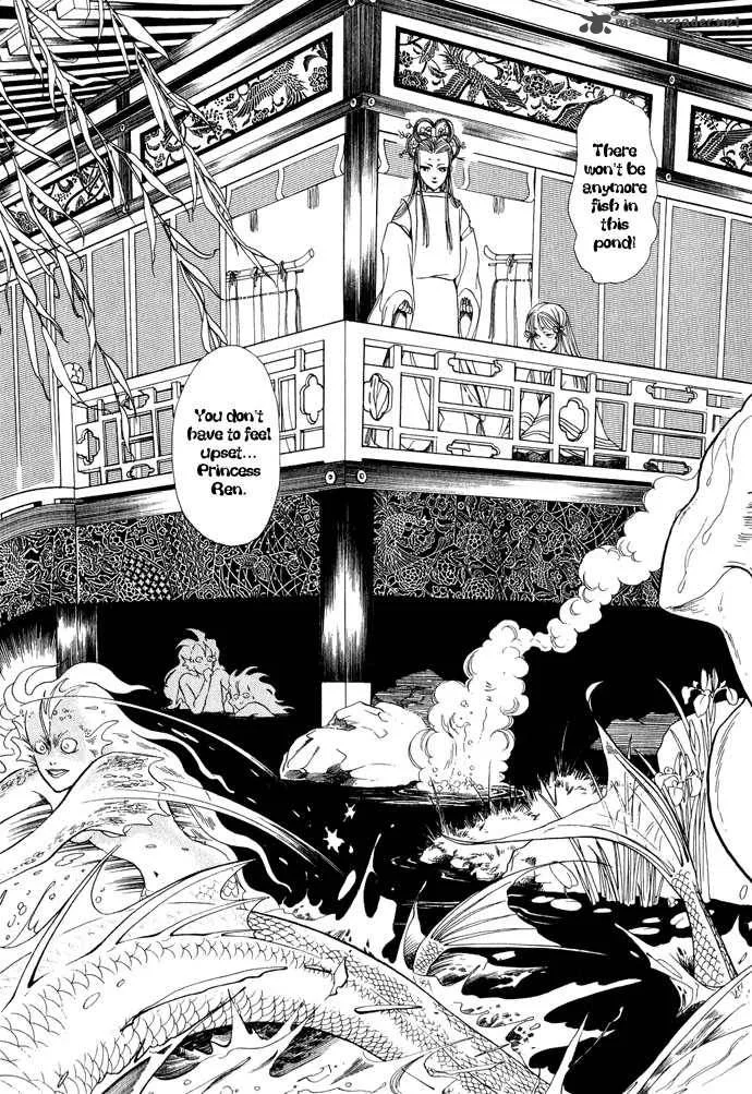Tenma no Ketsuzoku Chapter 12 page 46