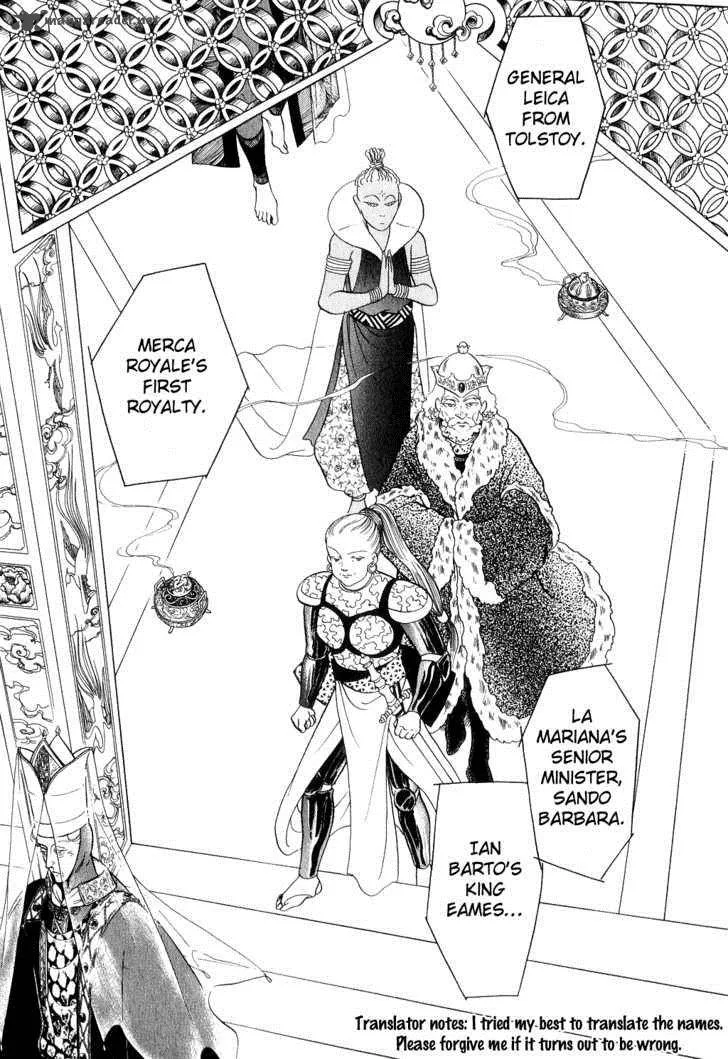 Tenma no Ketsuzoku Chapter 13 page 24