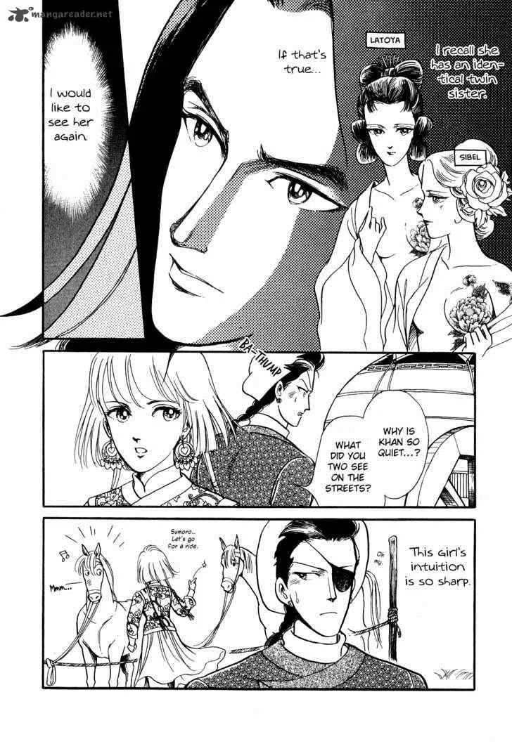 Tenma no Ketsuzoku Chapter 13 page 7