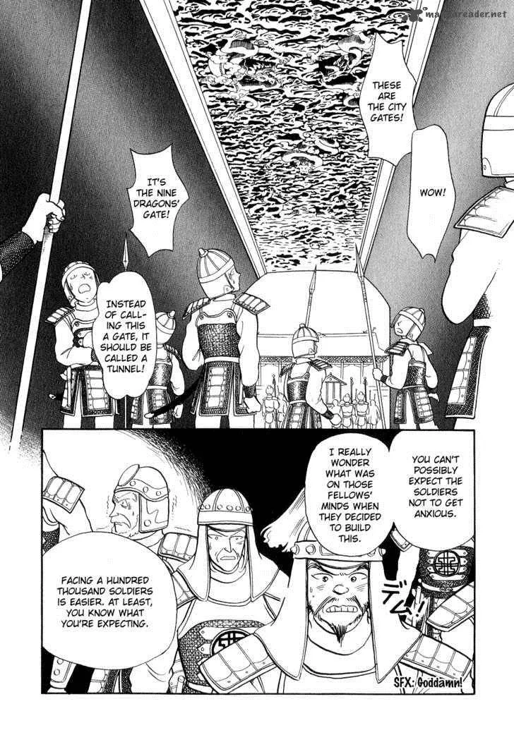 Tenma no Ketsuzoku Chapter 13 page 18