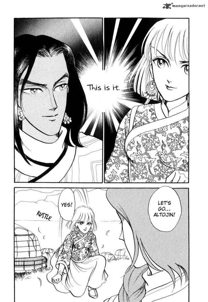 Tenma no Ketsuzoku Chapter 13 page 15